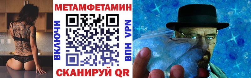 Amphetamine 98% блэк спрут tor Корсаков купить цена