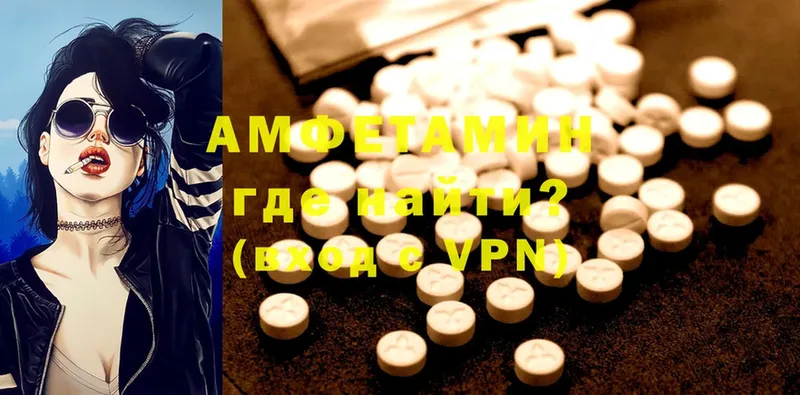 blacksprut как зайти  Корсаков  Amphetamine 98%  где купить наркотик 