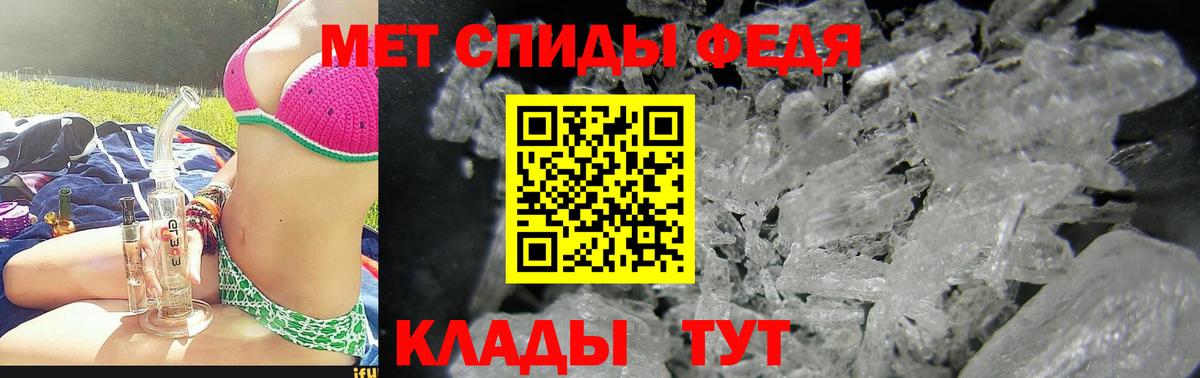Амфетамин VHQ Корсаков