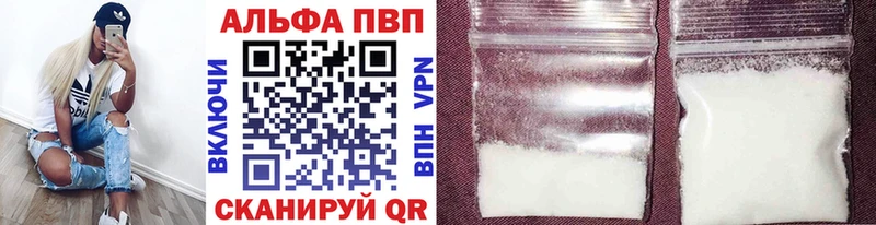гидра маркетплейс  Корсаков  мориарти состав  закладка  A-PVP Crystall 