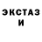 Ecstasy круглые Ikeeboy