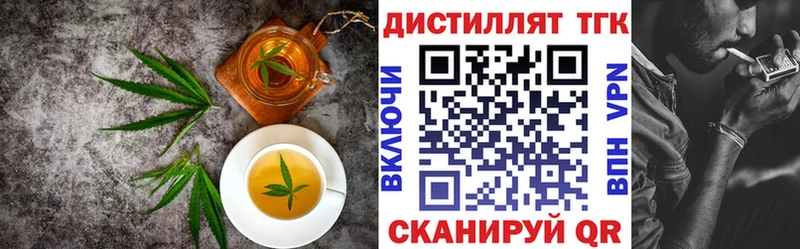 Cannafood конопля  mega маркетплейс  Корсаков  дарнет шоп 