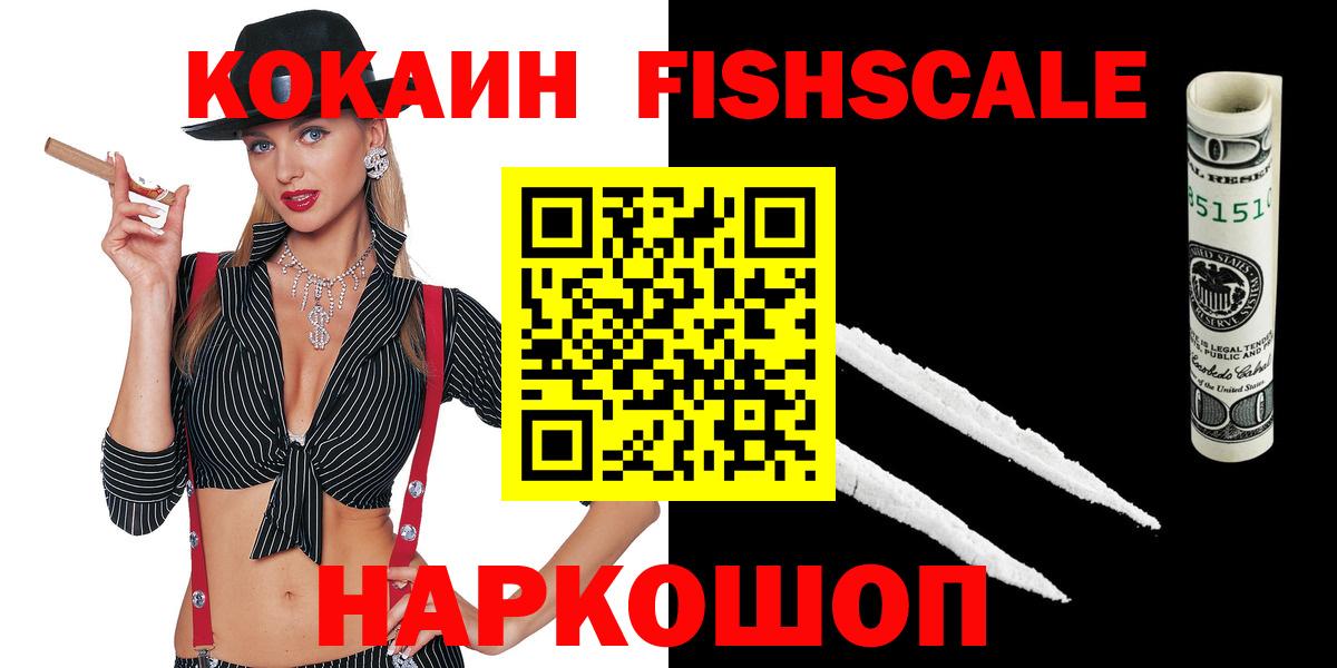 Кокаин Колумбийский Корсаков