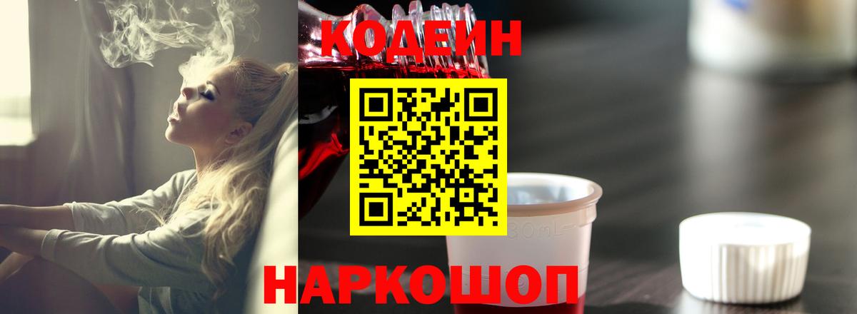 ГАШИШ Корсаков