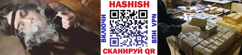 дарнет шоп  Корсаков  blacksprut рабочий сайт  ГАШИШ убойный 