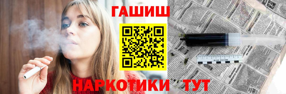 где можно купить   Гашиш VHQ  Вход с VPN  ГАШИШ  Гашиш Изолятор  Корсаков 