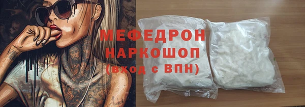 меф VHQ Осташков