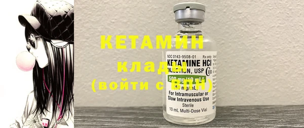 меф VHQ Осташков