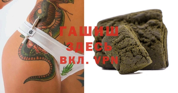 ALPHA-PVP Пестово