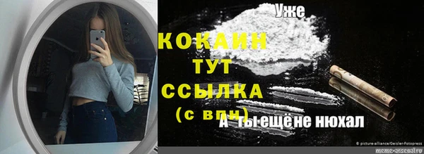 меф VHQ Осташков