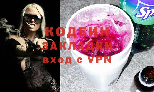 ALPHA-PVP Пестово