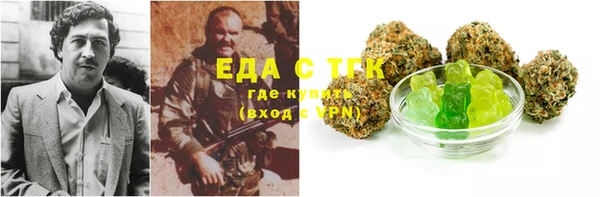 ALPHA-PVP Пестово