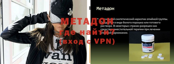 наркотики Грязовец