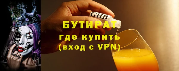 гидра Губаха