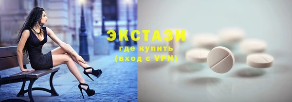 ПСИЛОЦИБИНОВЫЕ ГРИБЫ Грязи
