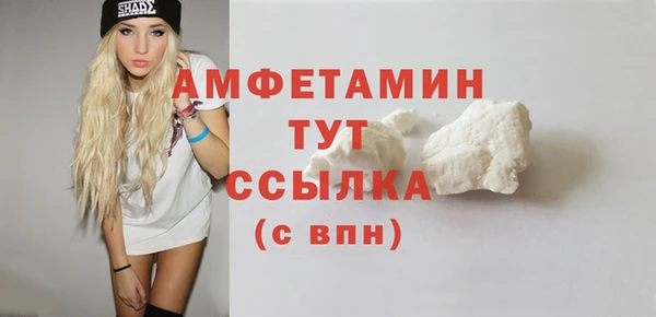 наркотики Грязовец