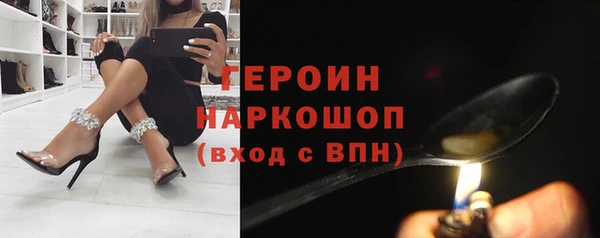 гидра Губаха