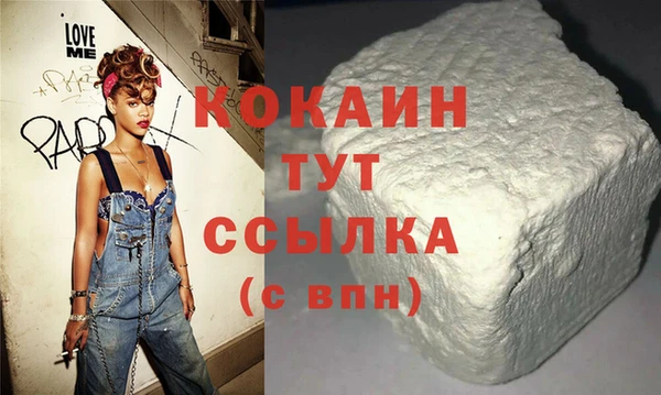 гидра Губаха