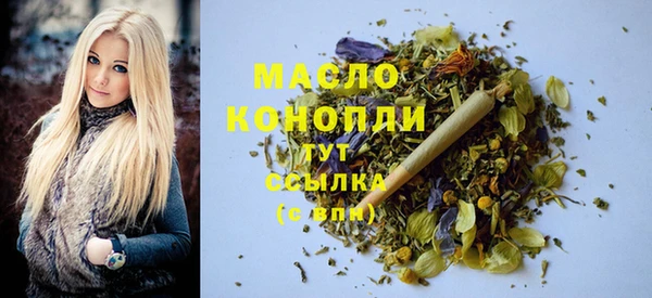 наркотики Грязовец