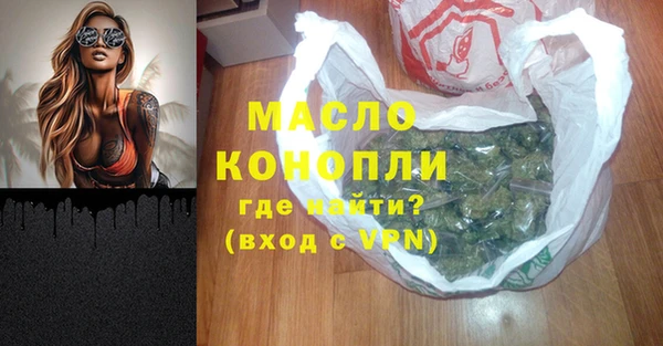 меф VHQ Осташков