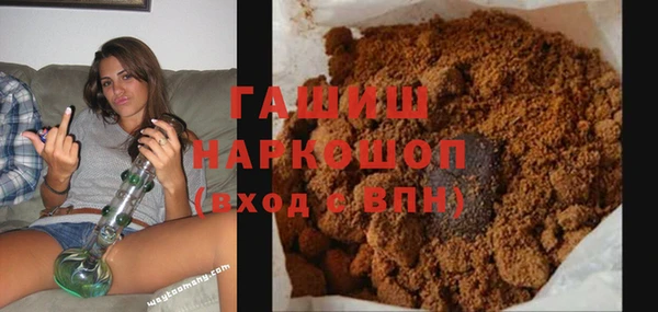 гидра Губаха