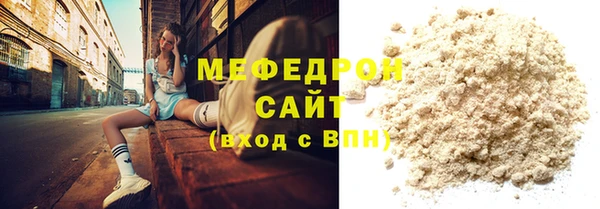 наркотики Грязовец