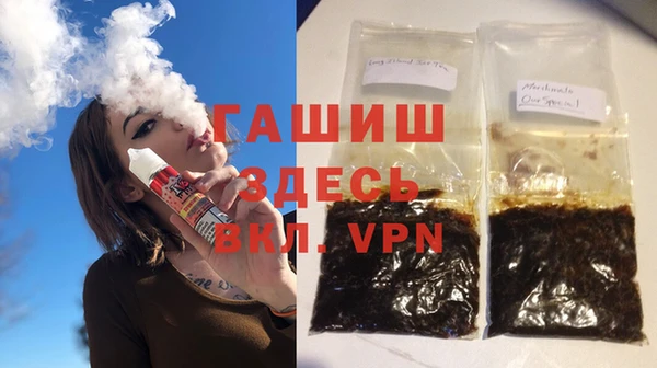 ALPHA-PVP Пестово