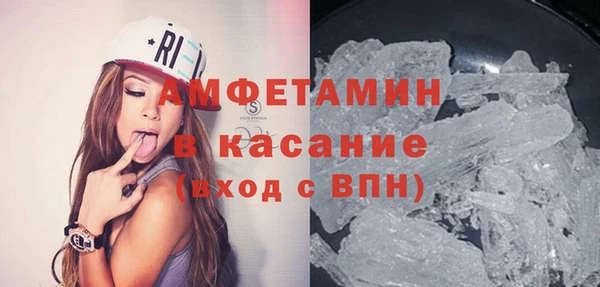 apvp Осинники