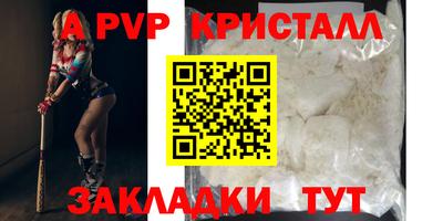 сатива Гусев