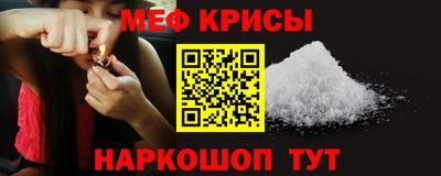 сатива Гусев