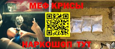 герыч Гусиноозёрск