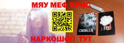 герыч Гусиноозёрск