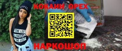 мдпв Гусь-Хрустальный