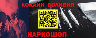 герыч Гусиноозёрск