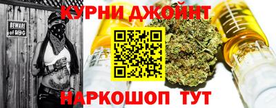 герыч Гусиноозёрск