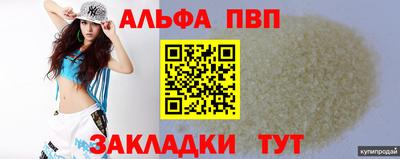 герыч Гусиноозёрск