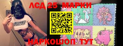сатива Гусев