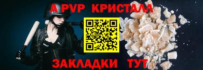 сатива Гусев