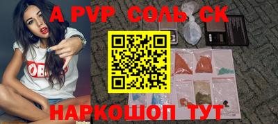 герыч Гусиноозёрск
