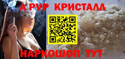 мдпв Гусь-Хрустальный