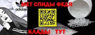 скорость Абинск