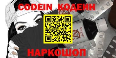 герыч Гусиноозёрск