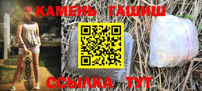 сатива Гусев