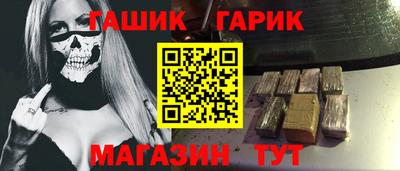 герыч Гусиноозёрск