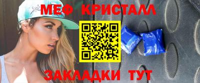мдпв Гусь-Хрустальный