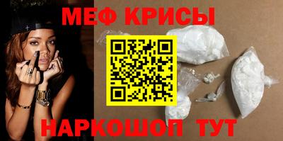 мдпв Гусь-Хрустальный