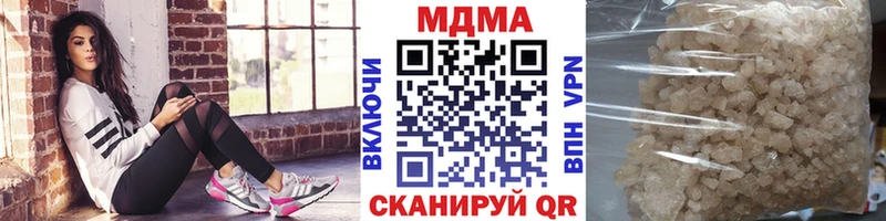 MDMA Molly  Корсаков 