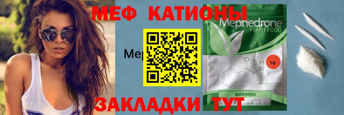 Где продают наркотики?  Конопля  Метадон  Меф   Корсаков  Вход с VPN  Гашиш  Cocaine  АМФ кристаллы 