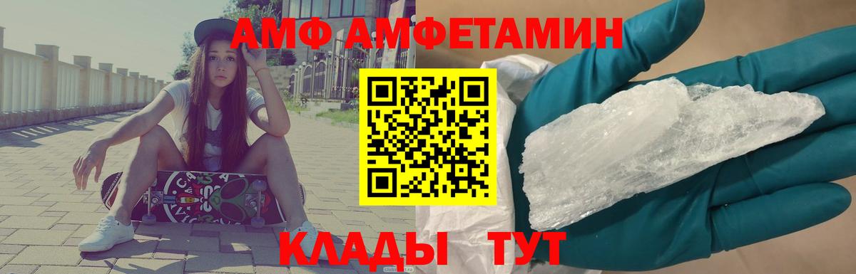 Корсаков  Метамфетамин  Вход с VPN  МЕТАМФЕТАМИН винт  МЕТАМФЕТАМИН винт 