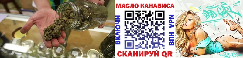 Дистиллят ТГК Wax даркнет сайт Корсаков